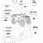 Traxter, 7459/7460/7465/7466 Наклейки