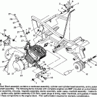 TRAIL BLAZER ES - W967827 Engine mounting (blazer)