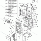 VF250LA Cylinder Crankcase 1