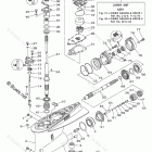 F250XA Lower Casing Drive 1