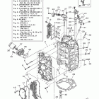 VF225LA Цилиндр и картер 1