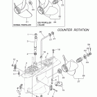 LF225XCA Lower casing drive 4