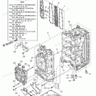 F200LB Cylinder Crankcase 1