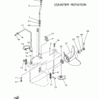 LF115XA Lower casing drive 4