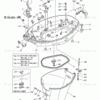 F60JA Bottom Cowling 1