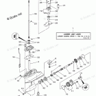 F8SMHA Lower Casing Drive 1