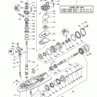 LF250UCA/LF250XCA Lower casing drive 3