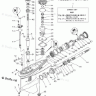 F115LA Lower Casing Drive 1
