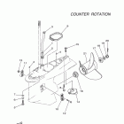 LF225TXR Lower casing drive 4