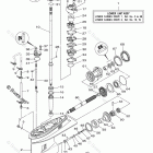 F75TLR Lower Casing Drive 1