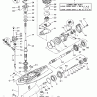 F250TUR Lower Casing Drive 1