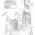 VZ250FTLR Cylinder Crankcase 1
