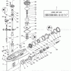 150TXR Lower Casing Drive 1
