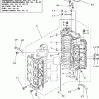 150TXR Цилиндр и картер 1