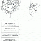 MFS5C Assembly, Kit