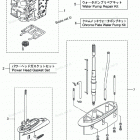 MD75C2 Assembly, Kit