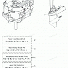 MFS4C Assembly, Kit