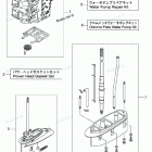MD90C2 Assembly, Kit