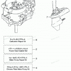 MFS4B Assembly, Kit