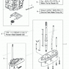 MD90C2 Assembly, Kit