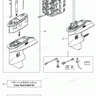 MD50B2 Assembly, Kit