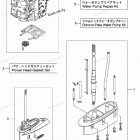 MD75C2 Assembly, Kit