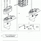 MD40B2 Assembly, Kit