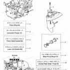 MFS18B2 Assembly Kit