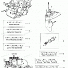 MFS9.9B2 Assembly Kit