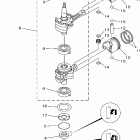 15MSHC/9.9MSHC Коленчатый вал и Поршень