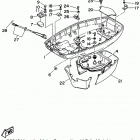 E48MLHU Нижний обтекатель