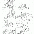 M50C Driveshaft Housing Gear Case