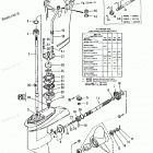 M50C Transmission, Water Pump