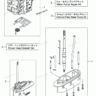 NSD90C2 Assembly, Kit