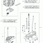 NSD75C2 Assembly, Kit