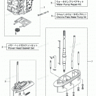 NSD90C2 Assembly, Kit