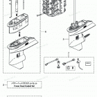 NSD50B2 Assembly, Kit