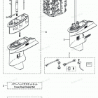 NSD40B2 Assembly, Kit