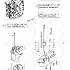 NSD70B Assembly, Kit