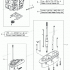 NSD75C2 Assembly, Kit