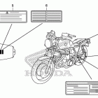 CB1100 Лейбл предостережения