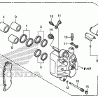GL1800B Задний суппорт