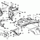 GL1800B Обтекатель