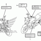 CTX700ND Лейбл предостережения