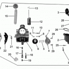 DS 250 NA, CE & INT Карбюратор