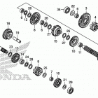 TRX250TM Трансмиссия