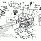 TRX420FA1 Головка цилиндра