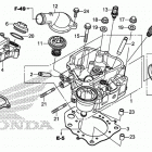 TRX500FM2 Головка цилиндра