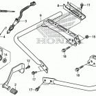 TRX420FA1 Педали и подножки