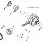 A13KA05AD/AF OUTLAW 50 Колен.вал и поршни